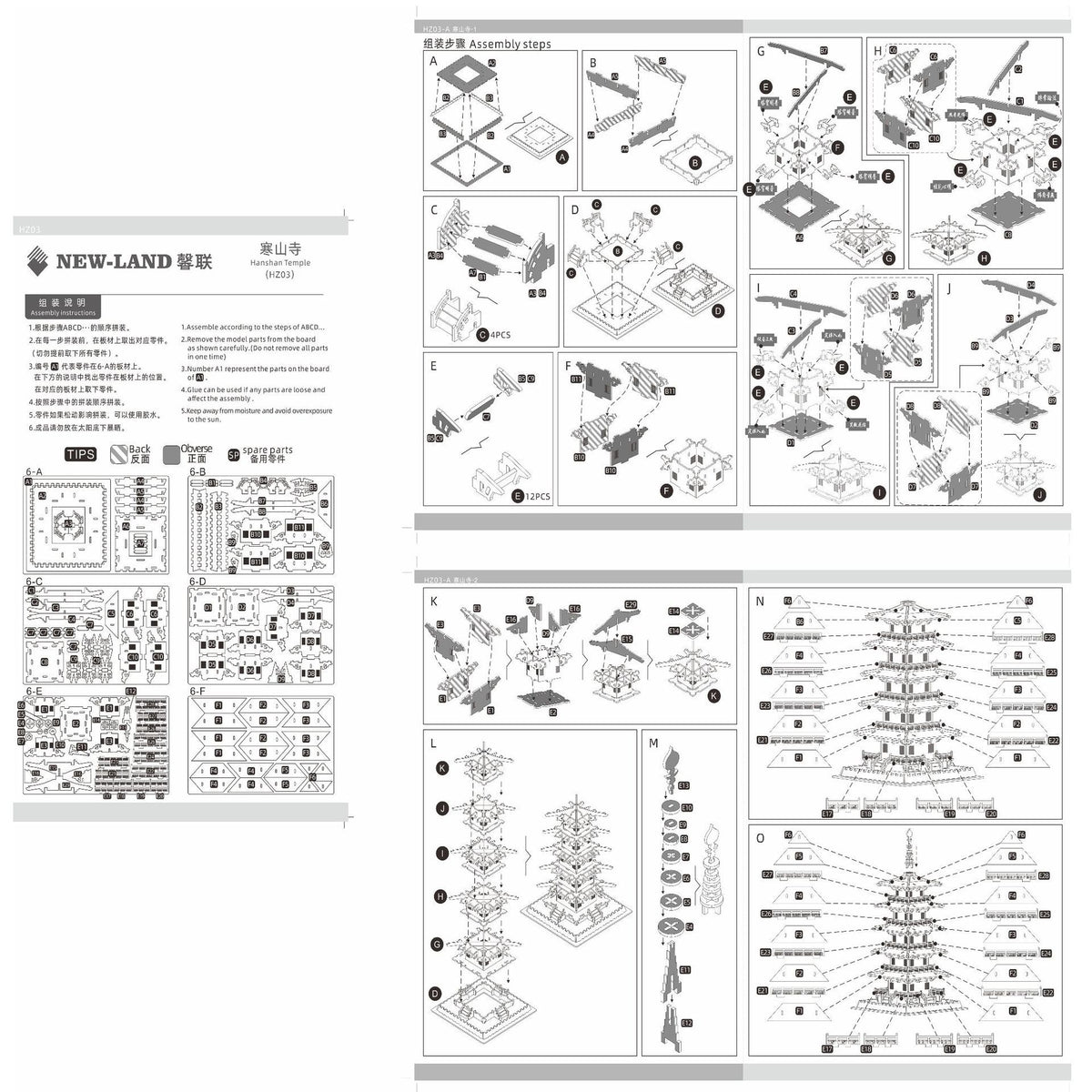 Stereoscopic Space Station Puzzle Handmade Children DIY
